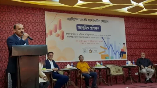 তথ্যের নয়ছয়ে পুঁজিবাজারে সুযোগ নেয় কারসাজি