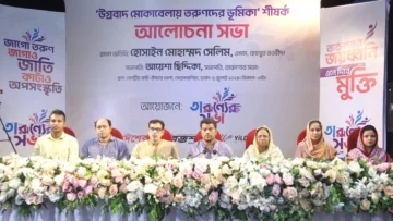 তারুণ্যের সভার উদ্যোগে নানা আয়োজনে মুখরিত কেন্দ্রীয় কচি-কাঁচার মেলা