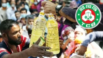 নেই পেঁয়াজ-চিনি আজ থেকে মিলবে টিসিবির পণ্য,