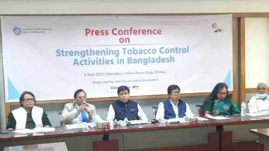 সংসদে তামাক নিয়ন্ত্রণ আইনের সংশোধনী পাশের দাবি স্বাস্থ্য সুরক্ষা ফাউন্ডেশনের
