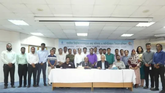 বিশ্ববিদ্যালয়ে র্যাগিং বন্ধের আহ্বান ইউজিসির