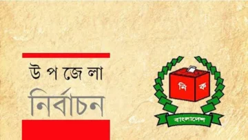জমে উঠেছে পীরগঞ্জ উপজেলা পরিষদ নির্বাচন