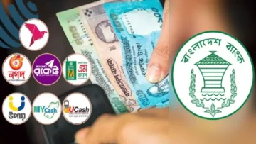 মোবাইল ব্যাংকিংয়ে পাঠানো যাবে রেমিট্যান্সের আড়াই লাখ টাকা