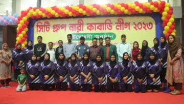 সিটি গ্রুপ নারী কাবাডি লীগ ২০২৩ এর শুভ উদ্বোধন
