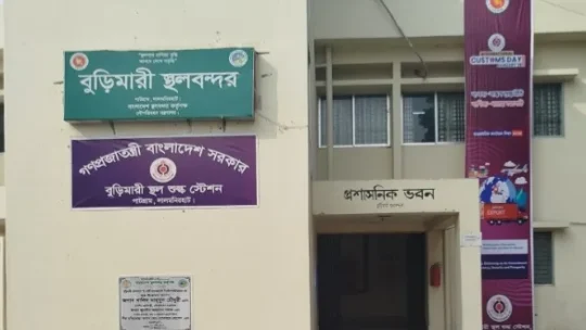 বুড়িমারী স্থলবন্দর দিয়ে ভারত ও ভুটানের বোল্ডার আমদানি বন্ধ