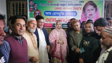 সরিষাবাড়ীতে খালেদা জিয়ার সুস্থতা কামনায় দোয়া মাহফিল
