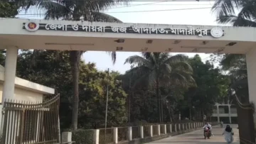 মাদারীপুরে নিম্ন আদালতে খালাস পাওয়া শ্যালক-দুলাভাইয়ের ৭ বছরের কারাদণ্ড