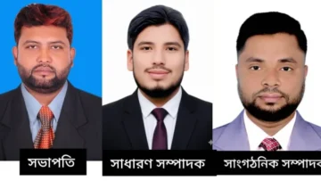 শ্রীপুর সাংবাদিক সমিতির নতুন কমিটি গঠন: সভাপতি উজ্জ্বল, সম্পাদক শাহাদত