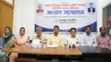 হেযবুত তওহীদের প্রতিবাদ: উইকিপিডিয়ায় ‘ভুল তথ্য’ সংশোধনের দাবি