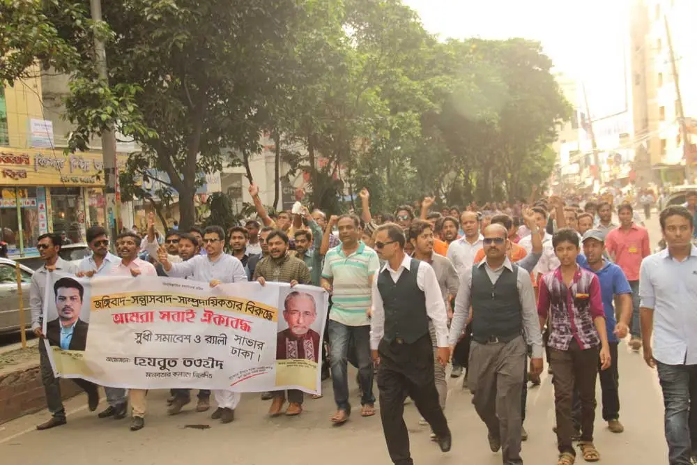 চলমান অন্ধকার যুগ পাল্টে দিবে হেযবুত তওহীদ