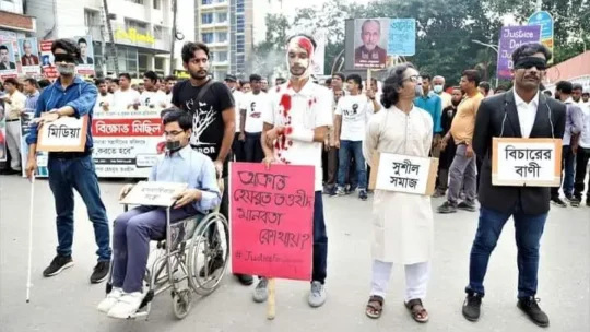 রক্তাক্ত হেযবুত তওহীদ