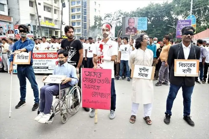 রক্তাক্ত হেযবুত তওহীদ