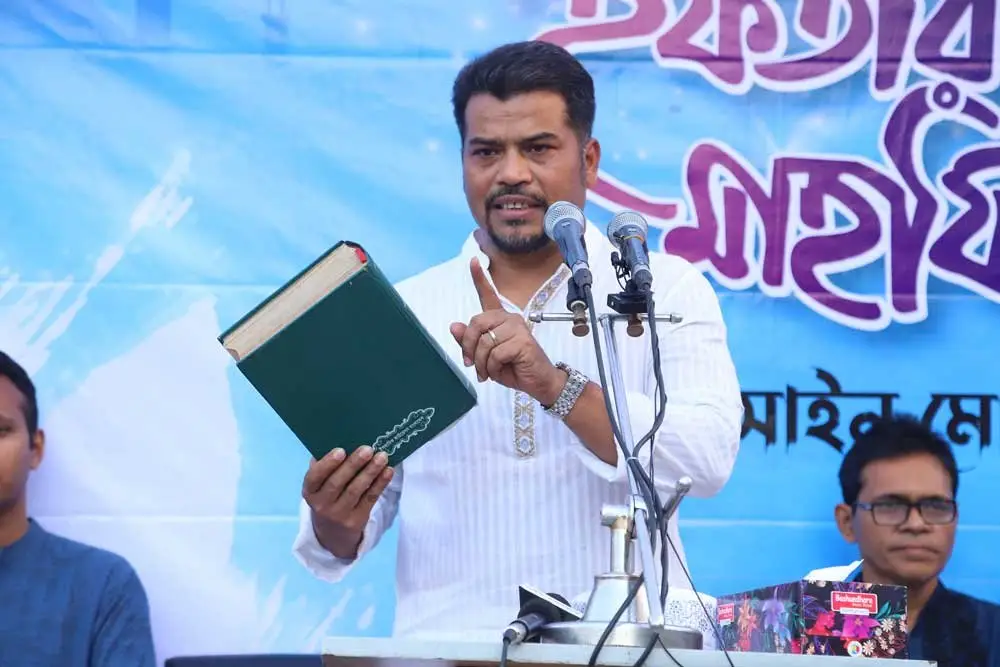 “কাউকে অন্ধবিশ্বাস নয়, সত্যমিথ্যা যাচাই করুন”