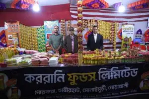 হেযবুত তওহীদের উদ্যোগে বাণিজ্যমেলা