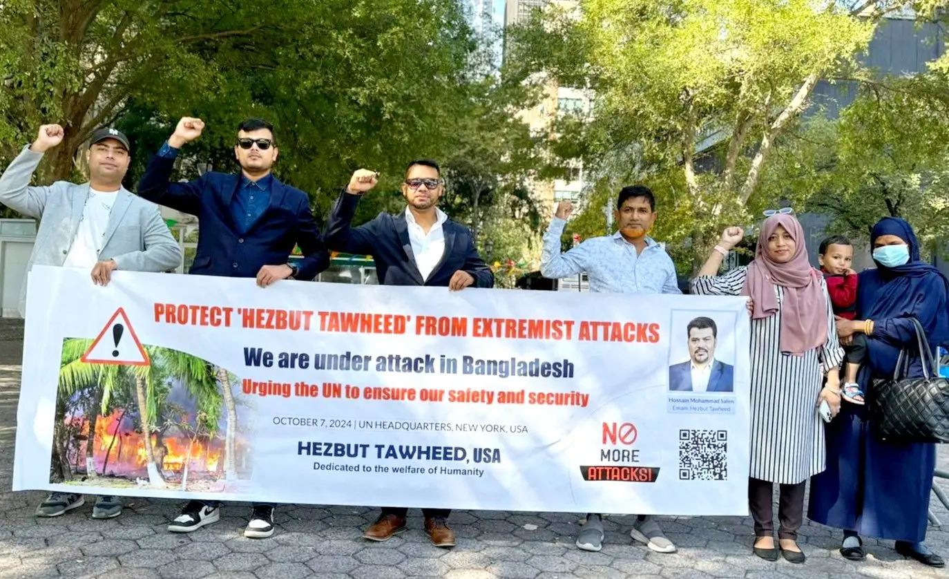 জাতিসংঘ সদর দপ্তরের সামনে হেযবুত তাওহীদের মানববন্ধন ও প্রতিবাদ সমাবেশ
