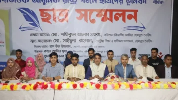 দীন প্রতিষ্ঠায় নয়া বিপ্লবের ডাক