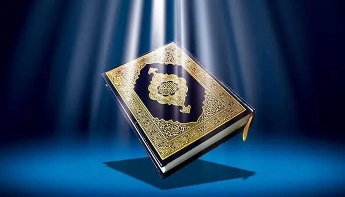 আল্লাহ ও রসুলাল্লাহর বাণী