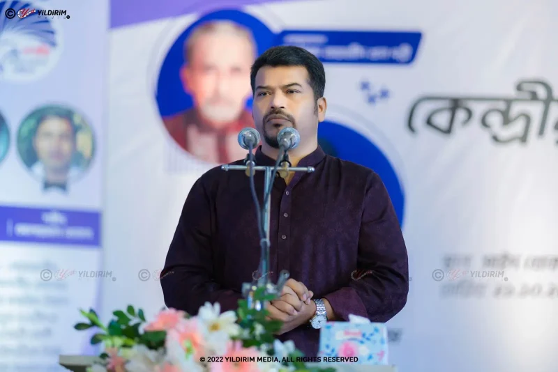 কেন্দ্রীয় আমির সম্মেলন - ২০২২ অনুষ্ঠিত