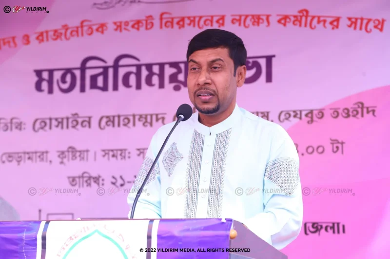 কুষ্টিয়ায় হেযবুত তওহীদের কর্মী সম্মেলন অনুষ্ঠিত