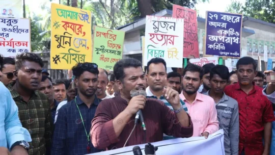 দেশের বিভিন্ন স্থানে হেযবুত তওহীদের সদস্যদের উপর হামলা ও খুনের বিচারের দাবিতে বিক্ষোভ