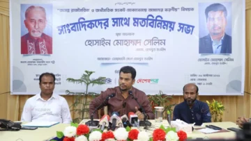 নোয়াখালীর সোনাইমুড়ীতে সাংবাদিকদের সঙ্গে হেযবুত তওহীদের মতবিনিময় সভা