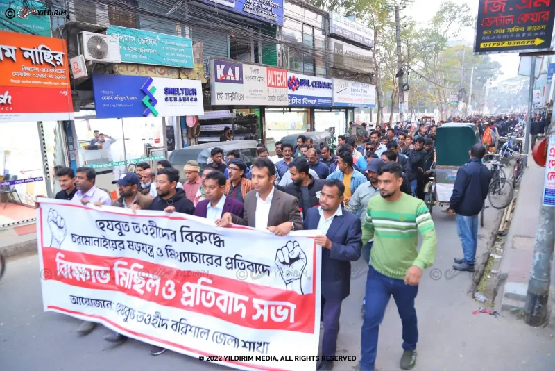 একদিন চরমোনাইয়ের আর্তনাদ দুনিয়ার কেউ শুনবে না