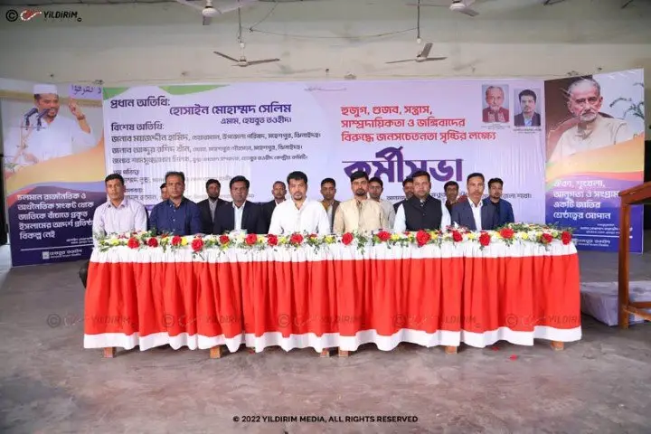 সব বাধা ডিঙিয়ে ঝিনাইদহে হেযবুত তওহীদের সমাবেশ।