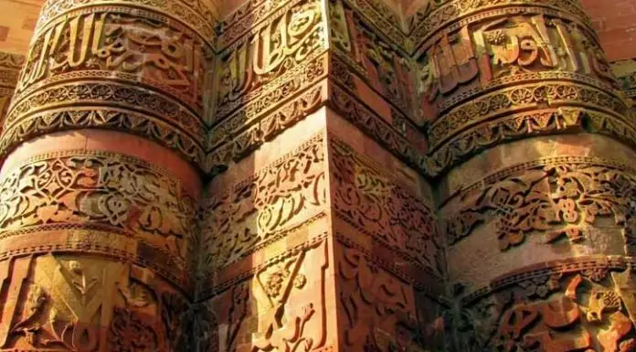 হেকমতের দোহাই দিয়ে ইসলাম নিয়ে অপরাজনীতি