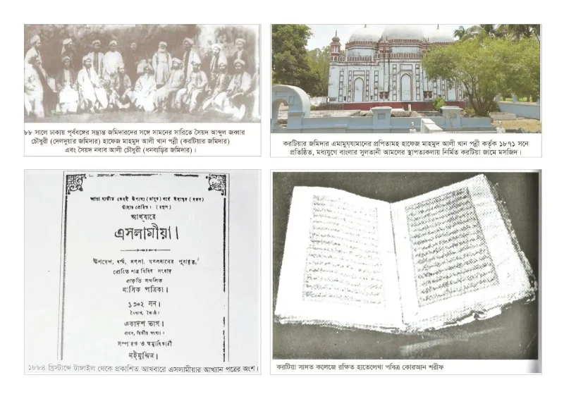 মাসিকপত্র আখ্বারে এসলামীয়া, হাফেজ মাহমুদ আলী খান পন্নীর অনন্য কীর্তি