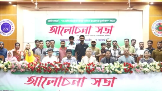 “তওহীদভিত্তিক রাষ্ট্র প্রতিষ্ঠায় ছাত্রসমাজকে এগিয়ে আসতে হবে”