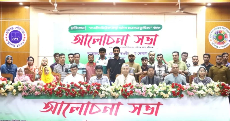 “তওহীদভিত্তিক রাষ্ট্র প্রতিষ্ঠায় ছাত্রসমাজকে এগিয়ে আসতে হবে”