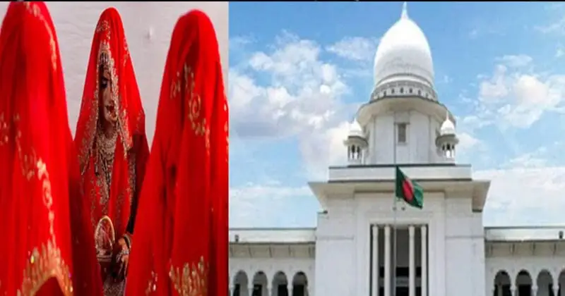 দ্বিতীয় বিয়ে করতে লাগবে না স্ত্রীর অনুমতি: হাইকোর্ট