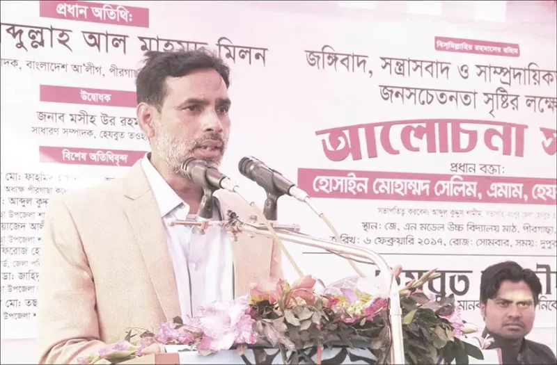 প্রোপাগান্ডা ছড়ানো মহানবীর (সা.) শিক্ষা নয়