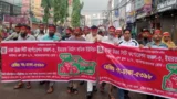 মে দিবস উপলক্ষে বাড্ডায় ইমারত নির্মাণ শ্রমিকদের র‍্যালি