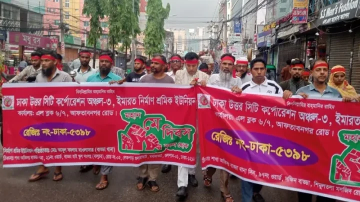 মে দিবস উপলক্ষে বাড্ডায় ইমারত নির্মাণ শ্রমিকদের র‍্যালি